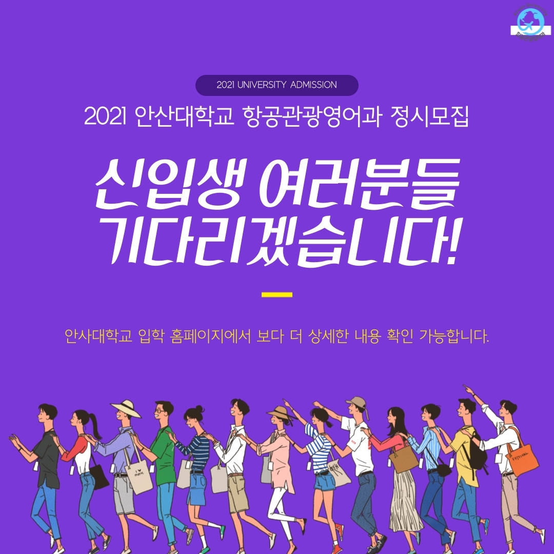 정시모집-004.jpg