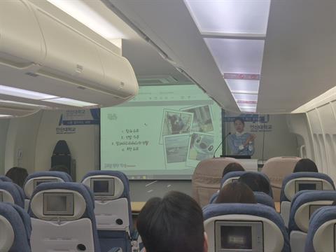 안산대학교 항공관광학과 2026학년도 오리엔테이션 개최