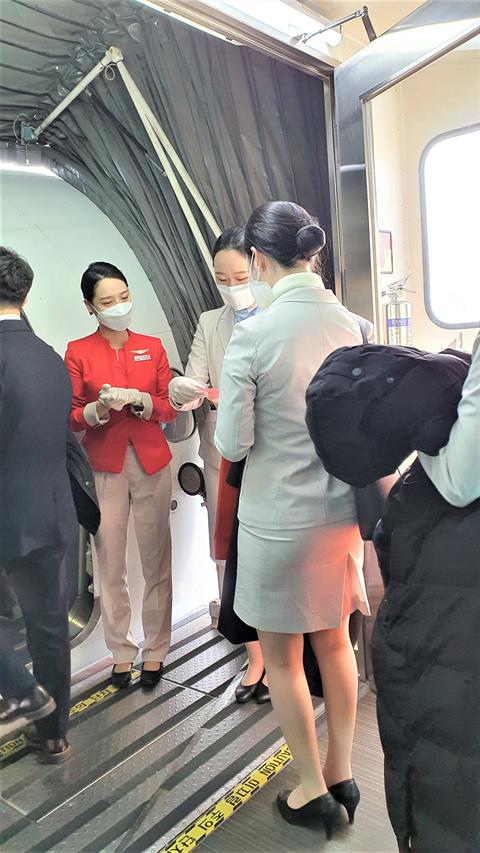 2021년 항공현장실습