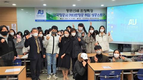 선배님 초청특강 이모저모