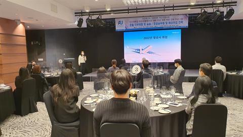 항공사취업 성공기