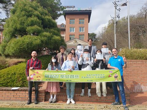 로타랙트 동아리 영어 봉사