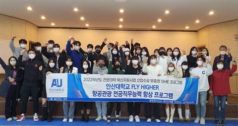 제주 관광 직무 실습